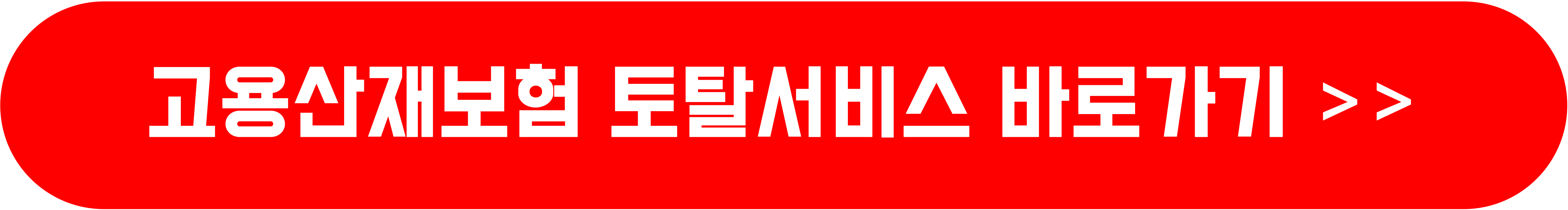 고용보험 가입이력내역서,고용산재보험 토탈서비스,고용보험 자격이력내역서,근로복지공단 토탈서비스,고용산재 토탈서비스,근로복지공단,고용보험 홈페이지,근로복지공단 고용산재보험 토탈서비스,고용산재보험 토탈서비스 홈페이지,정부24,고용보험 토탈서비스,정부24시 홈페이지,고용보험 관리공단,고용보험공단,고용보험 실업급여 신청자격,고용보험 가입여부 확인,실업급여 수급자격,실업급여 수급기간,실업급여 신청방법,실업급여 금액,실업급여 조건 6개월,실업급여 모의계산,실업급여 기간,실업급여 조건 나이,65세이상 실업급여 조건,	실업급여 나이조건,실업급여 신청,실업급여 계산기,실업급여 조건 180일,실업급여 수급조건,실업급여 나이,자발적 퇴사 실업급여 조건,고용보험 가입이력조회,실업급여 조건,고용보험 가입이력조회,실업급여 조건,고용보험 가입이력조회,실업급여 조건,고용보험 가입이력조회,실업급여 조건,고용보험 가입이력조회,실업급여 조건,고용보험 가입이력조회,실업급여 조건.