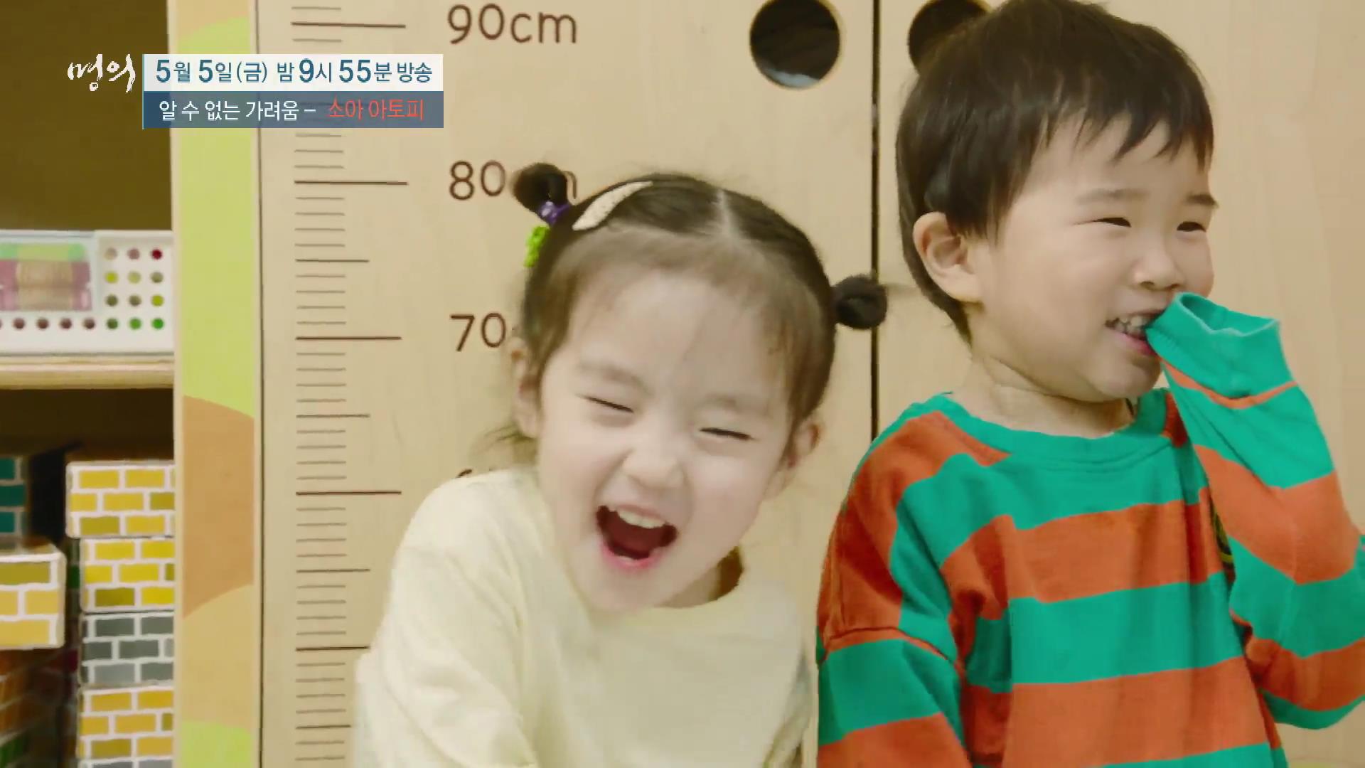 명의 어린이 소아 아토피 피부염 스테로이드 효과 및 부작용 완치 치료제 신약 비용 방법