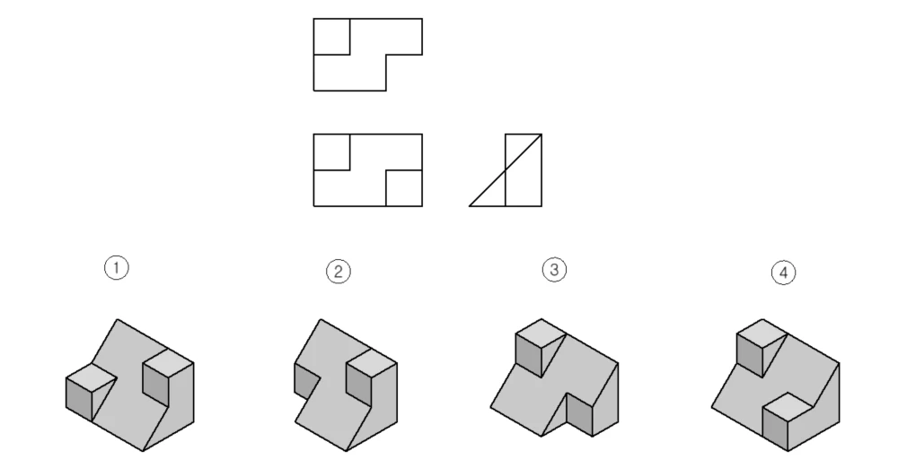 문제13-입체도-찾기