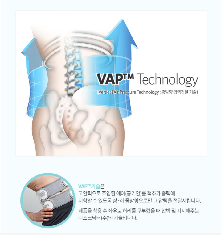 척추