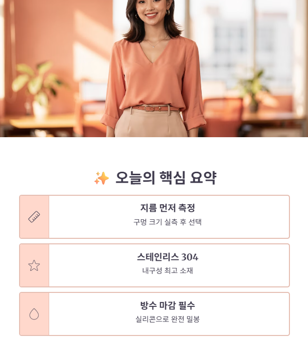 결론 및 추천 선택 가이드