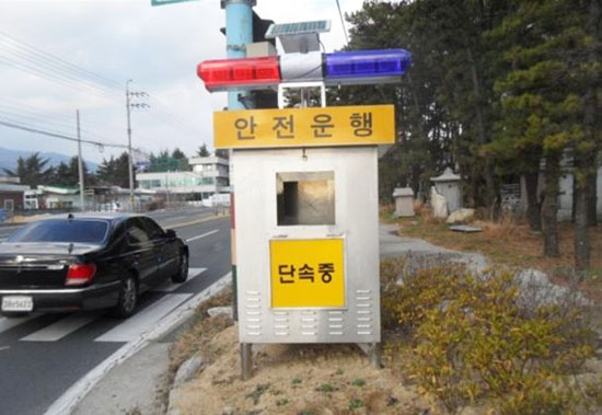 과속단속카메라 박스
비어있는 과속단속카메라 박스의 모습