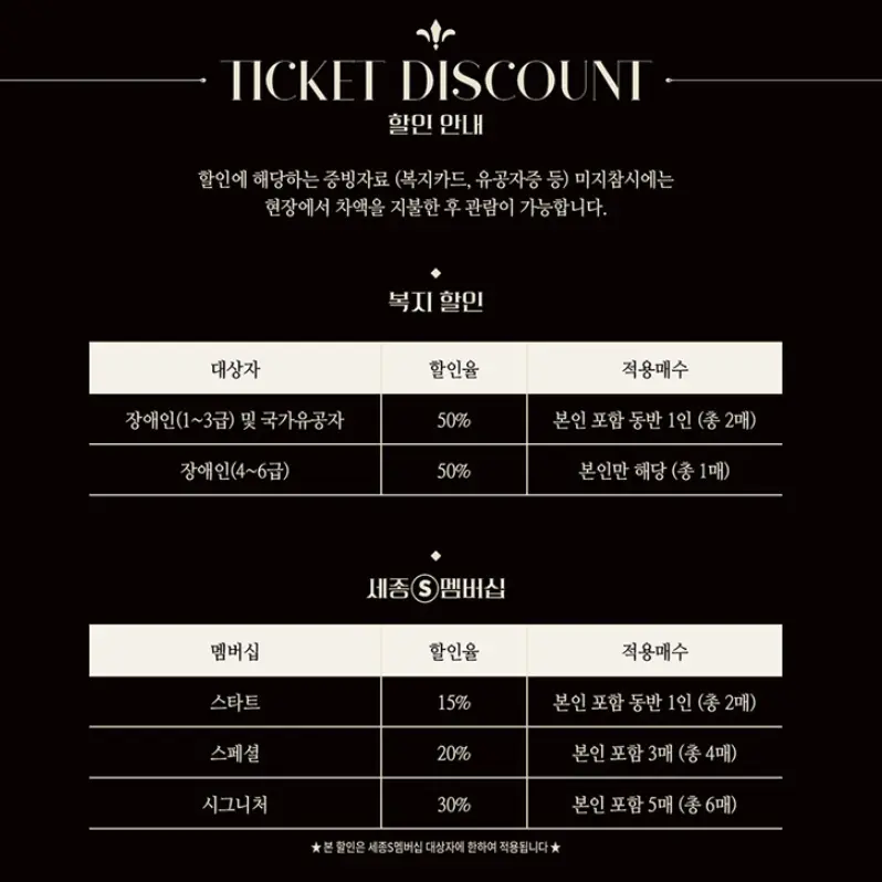 2024 라포엠 단독 콘서트 일정 LA POEM SYMPHONY