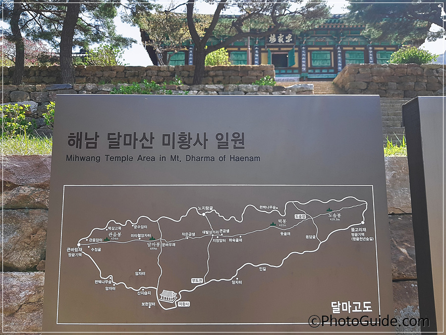 해남-달마산-미황사-포토가이드-PhotoGuide.com