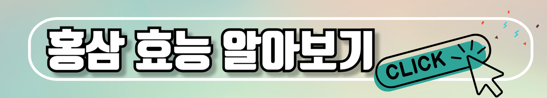 흑염소와 관련된 사진입니다.