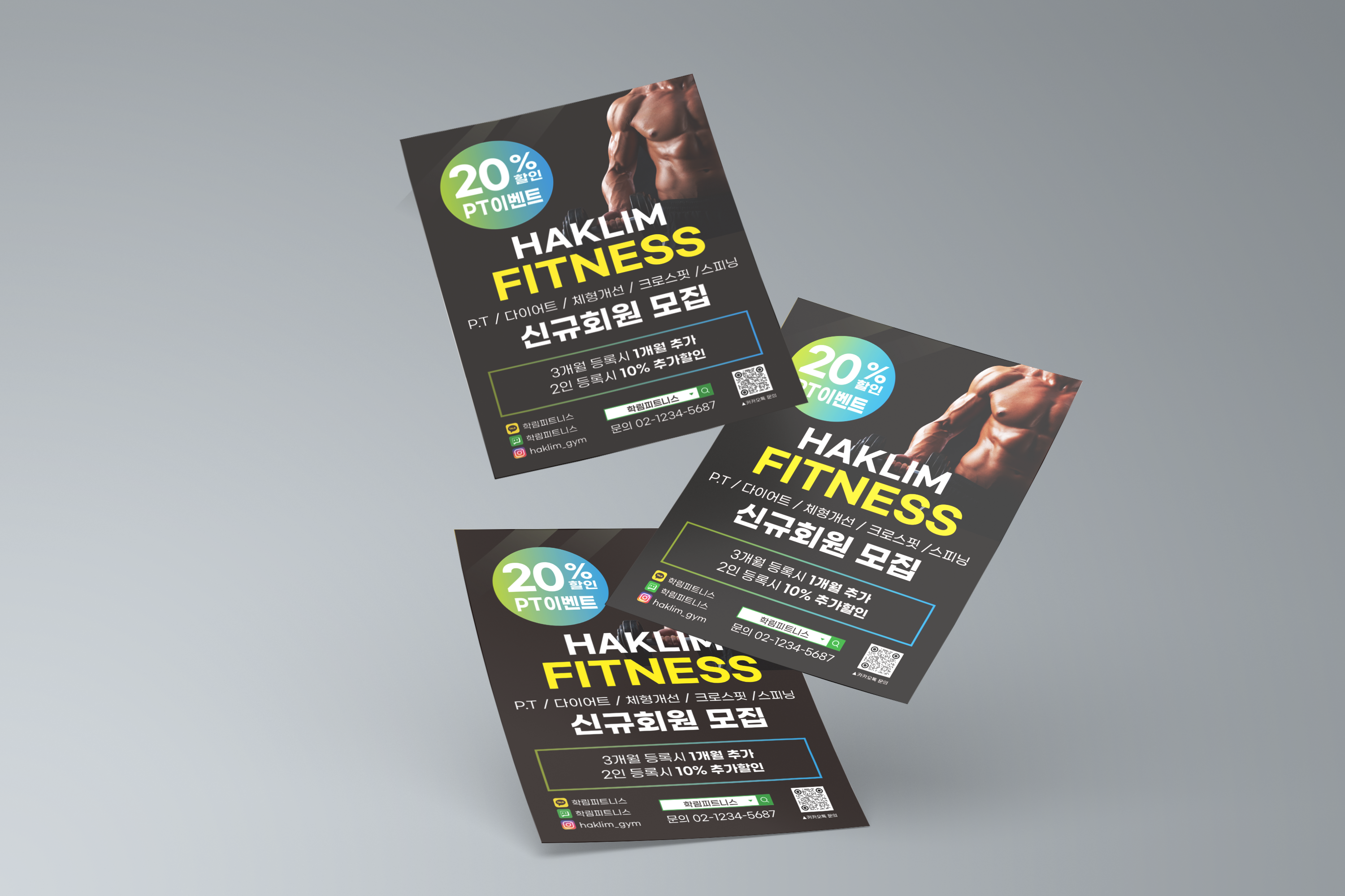 대치동전단지제작-학림프린트