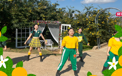 고흥유자축제 일정 프로그램 주변 맛집 숙소 교통 주차 정보