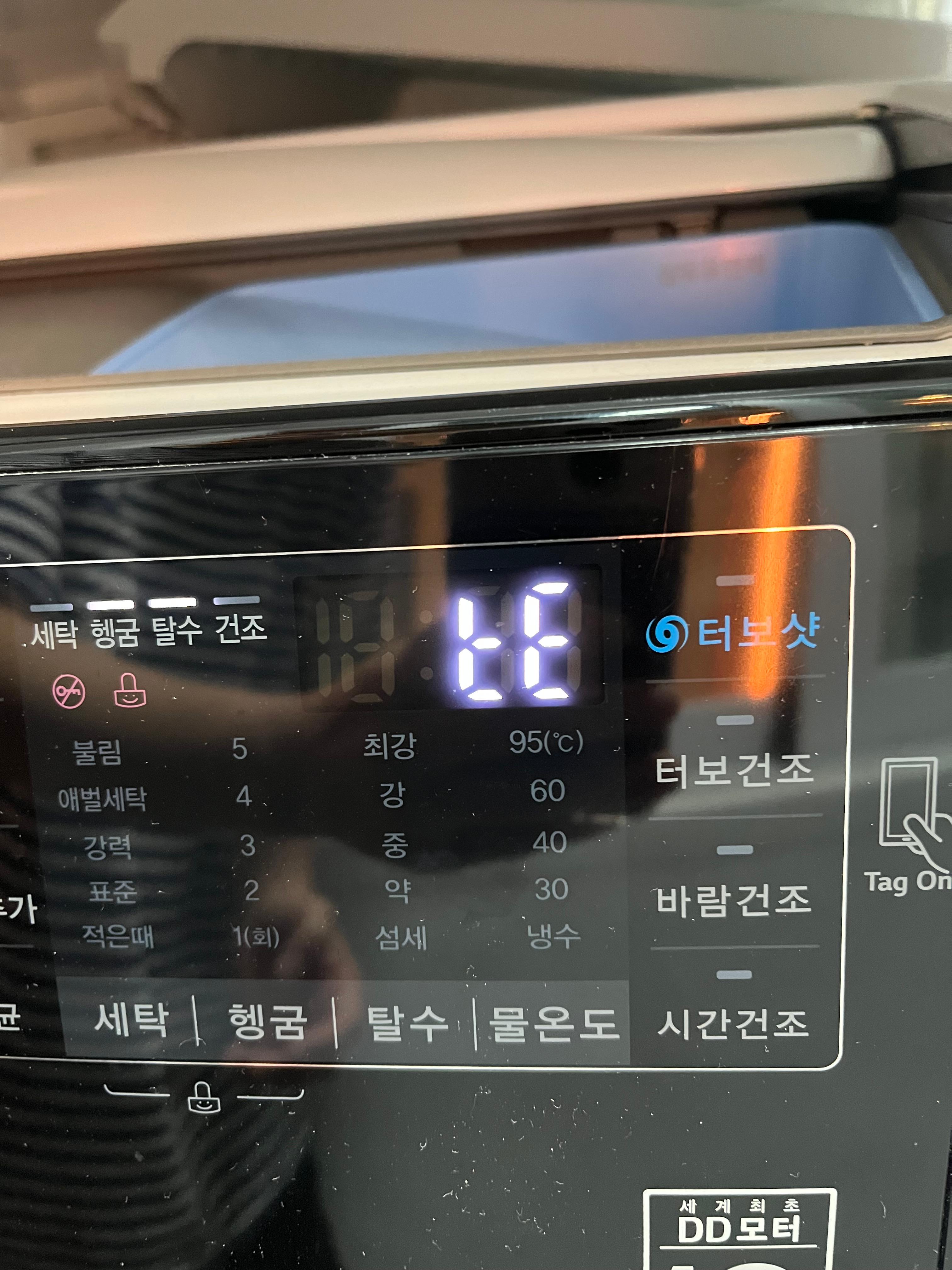 드럼 세탁기 급수 오류 LE 에러 코드 표시 화면