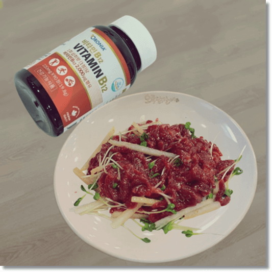 비타민 B12 효능 및 특성 섭취량과 주의점