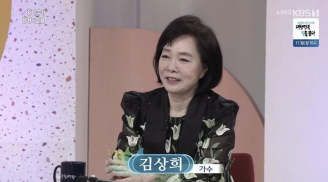 김상희 방송활동