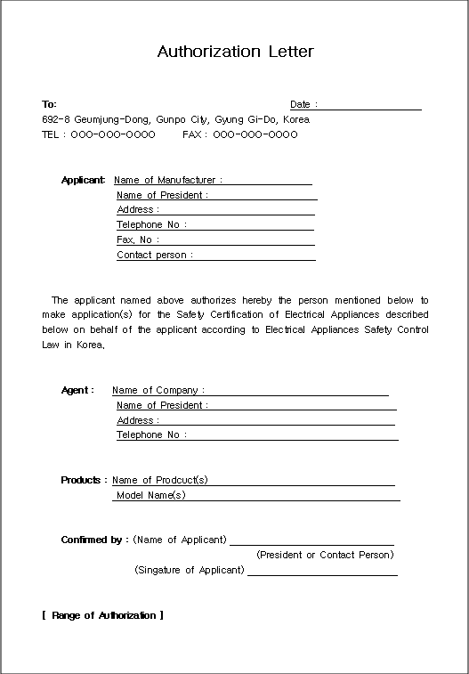 대리인위임장 (영문 위임장 )