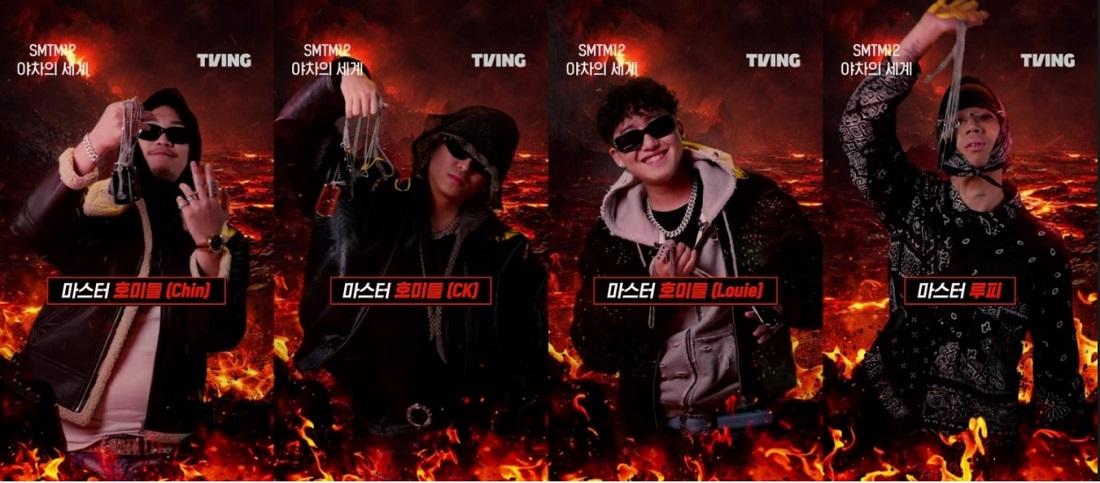 쇼미더머니12 야차의 세계