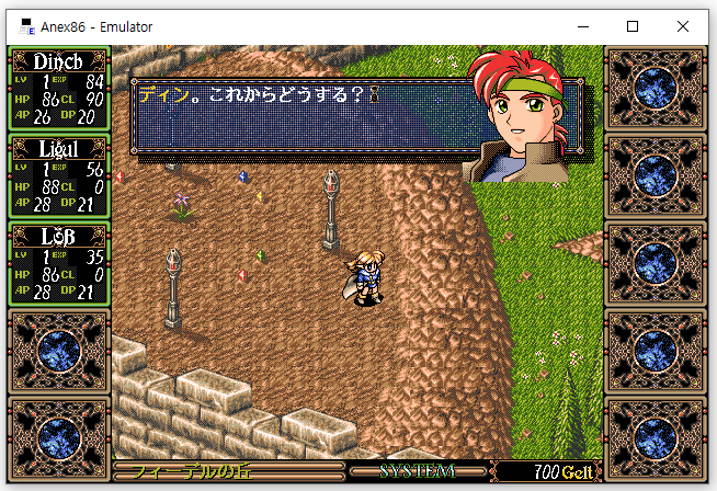 롤플레잉 게임 명작