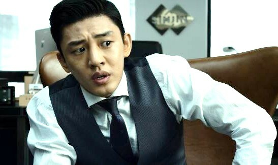 유아인 어이가없네