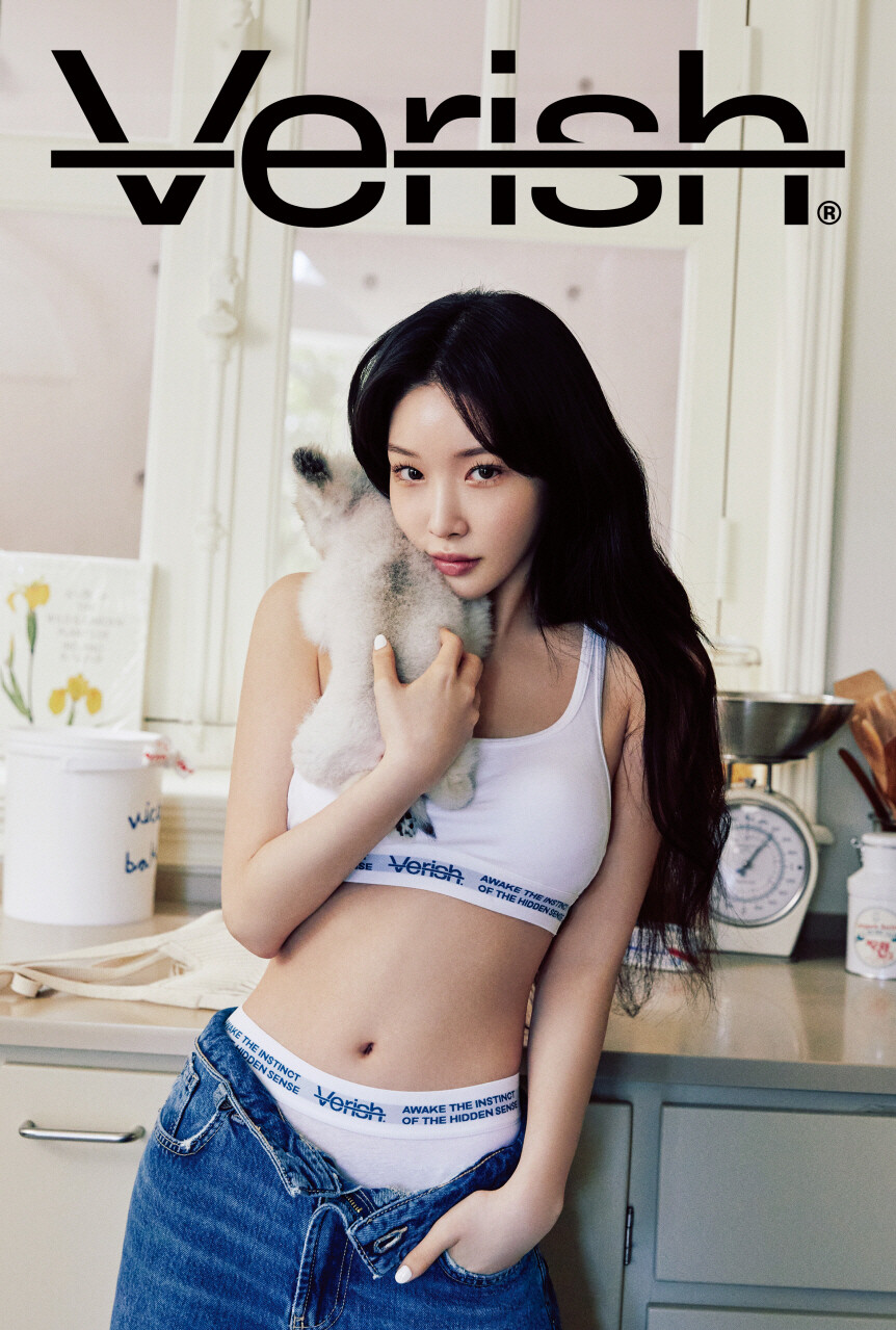 청하 チョンハ3