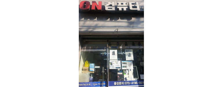 대구 서구 프린터 수리