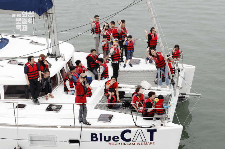 화성 뱃놀이축제