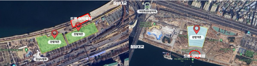 드론 라이트쇼 행사장 가는 길