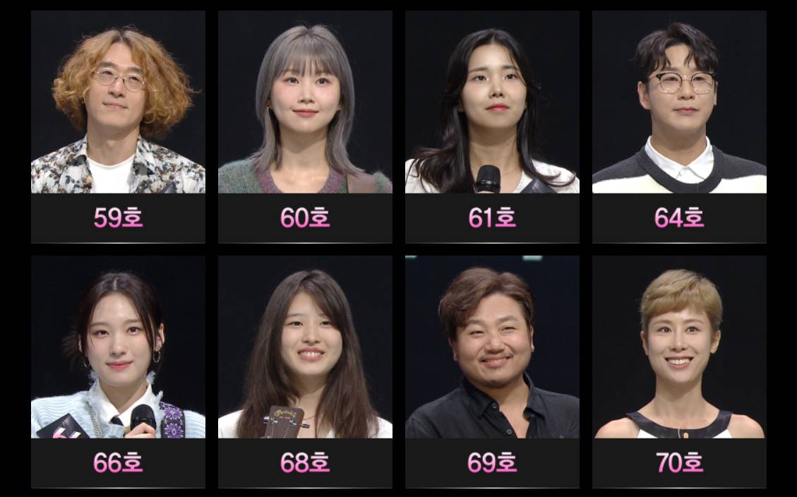 싱어게인3 무명가수전 사전투표 현장 관객 초대 방청 신청 안내