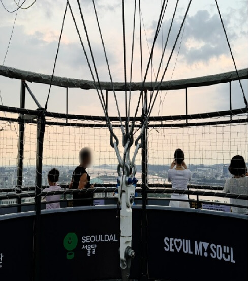 서울달 열기구
