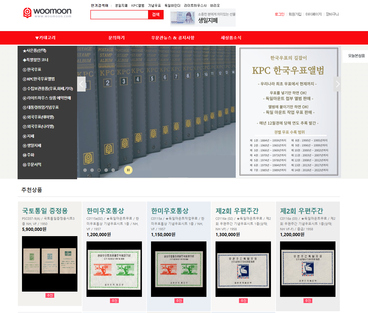 희귀동전 거래소