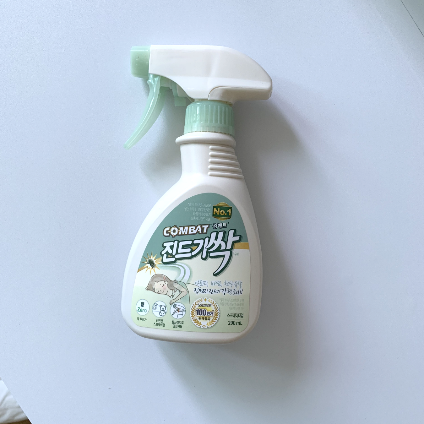 컴배트 진드기싹