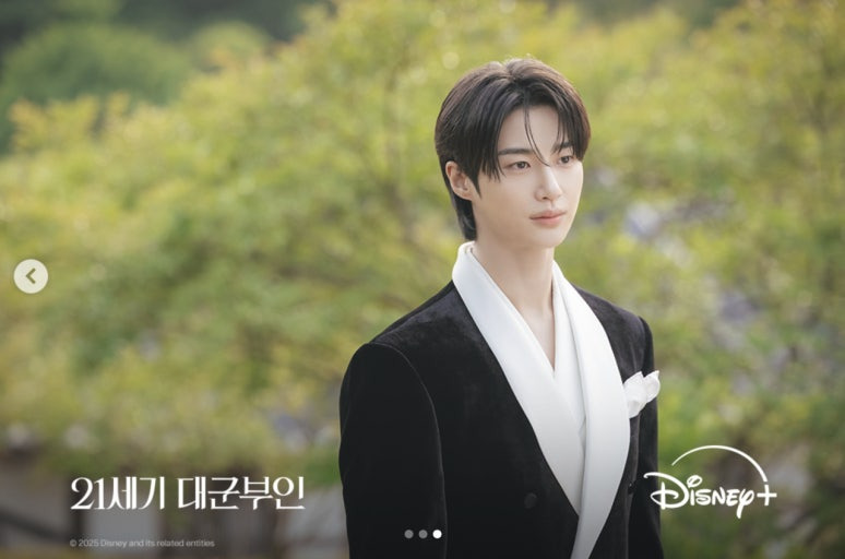 21세기 대군부인 아이유, 변우석 출연진 등장인물 정보