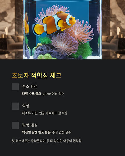 핵심 4요소 체크