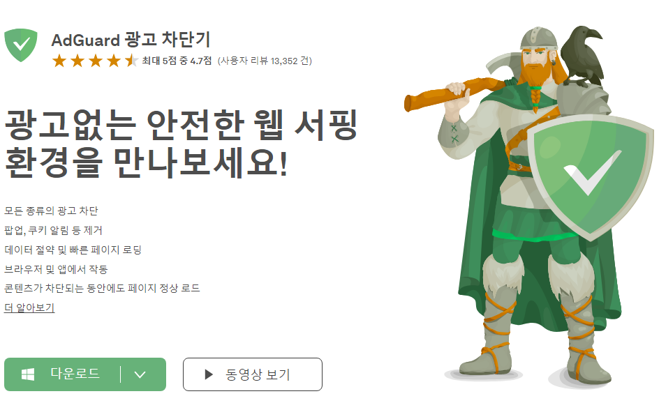 애드가드가 선보인 임시 메일 서비스를 통해 스팸 메일과 피싱을 효과적으로 차단하고 개인정보를 안전하게 보호하세요.