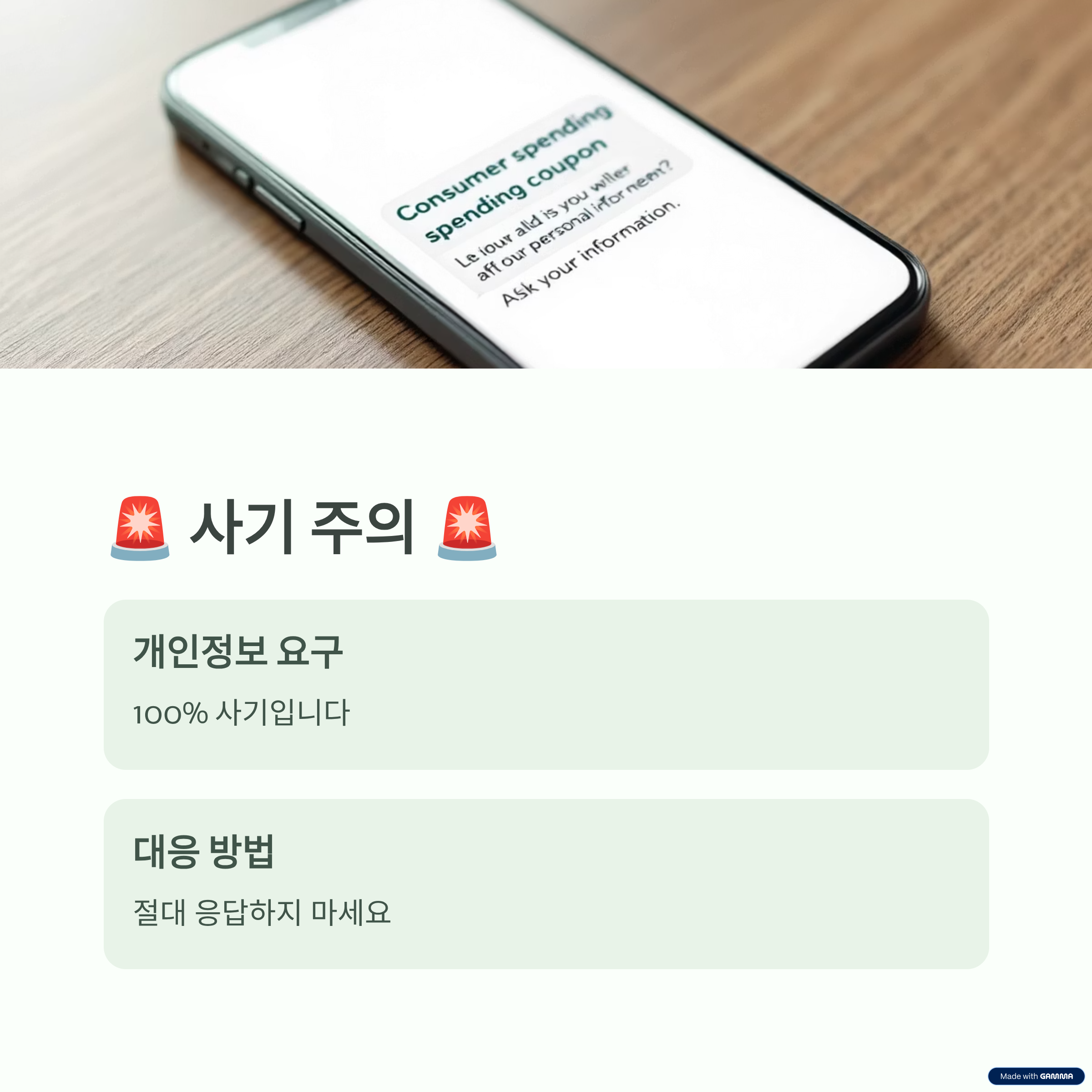 민생회복-소비쿠폰-지급시기-대상-2025
