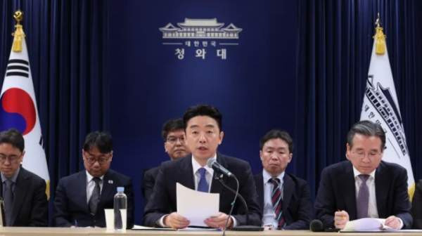 청와대 원유 확보