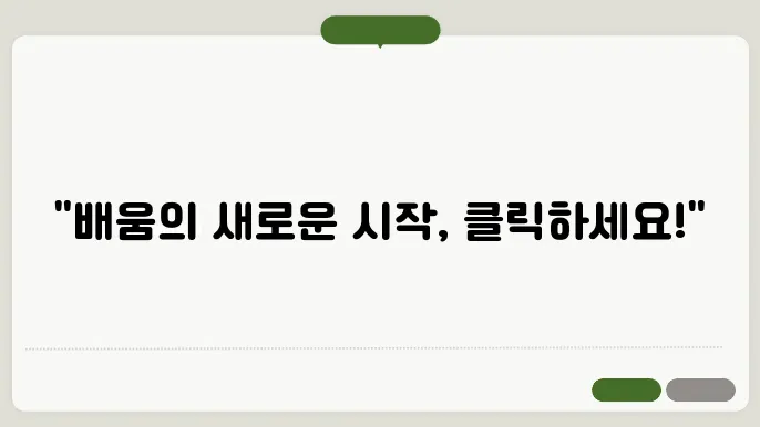 부경대학교 나라배움터 홈페이지 https://pknuac.nhi.go.kr/