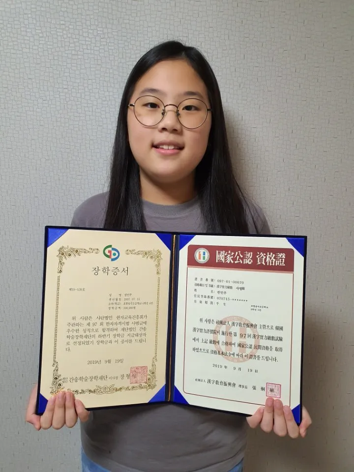 한자자격시험 급수선택 학습순서 교재추천 기출풀이_2