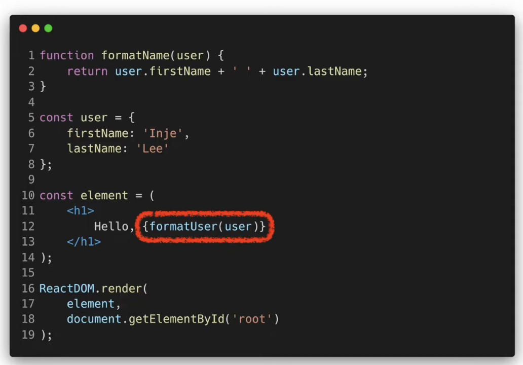JSX 코드에서 중괄호 {}로 자바스크립트 변수를 참조하는 예시 화면과 결과 화면