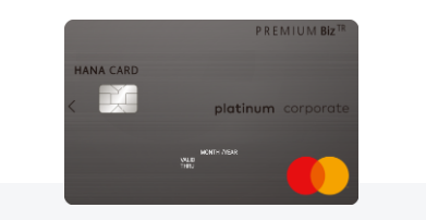 법인카드 추천 02
