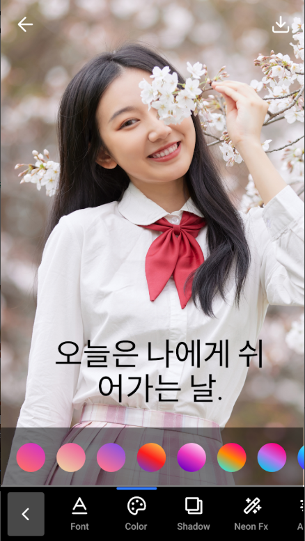 사진에 텍스트 추가 앱, 사진 위에 글씨 넣기 방법, 사진에 글씨 쓰기