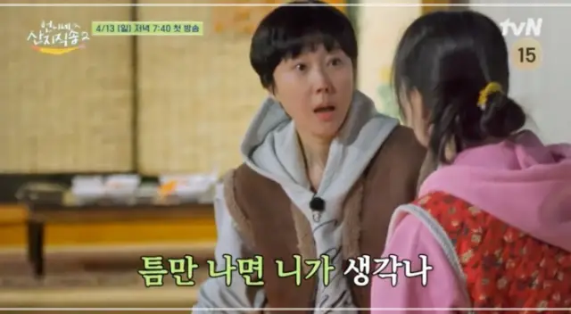 언니네-산지직송2-출연진-OTT-방송-정보