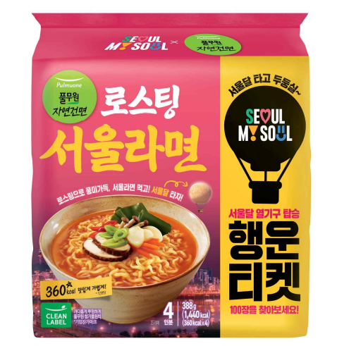 무료탑승 이벤트 - 서울라면 구입