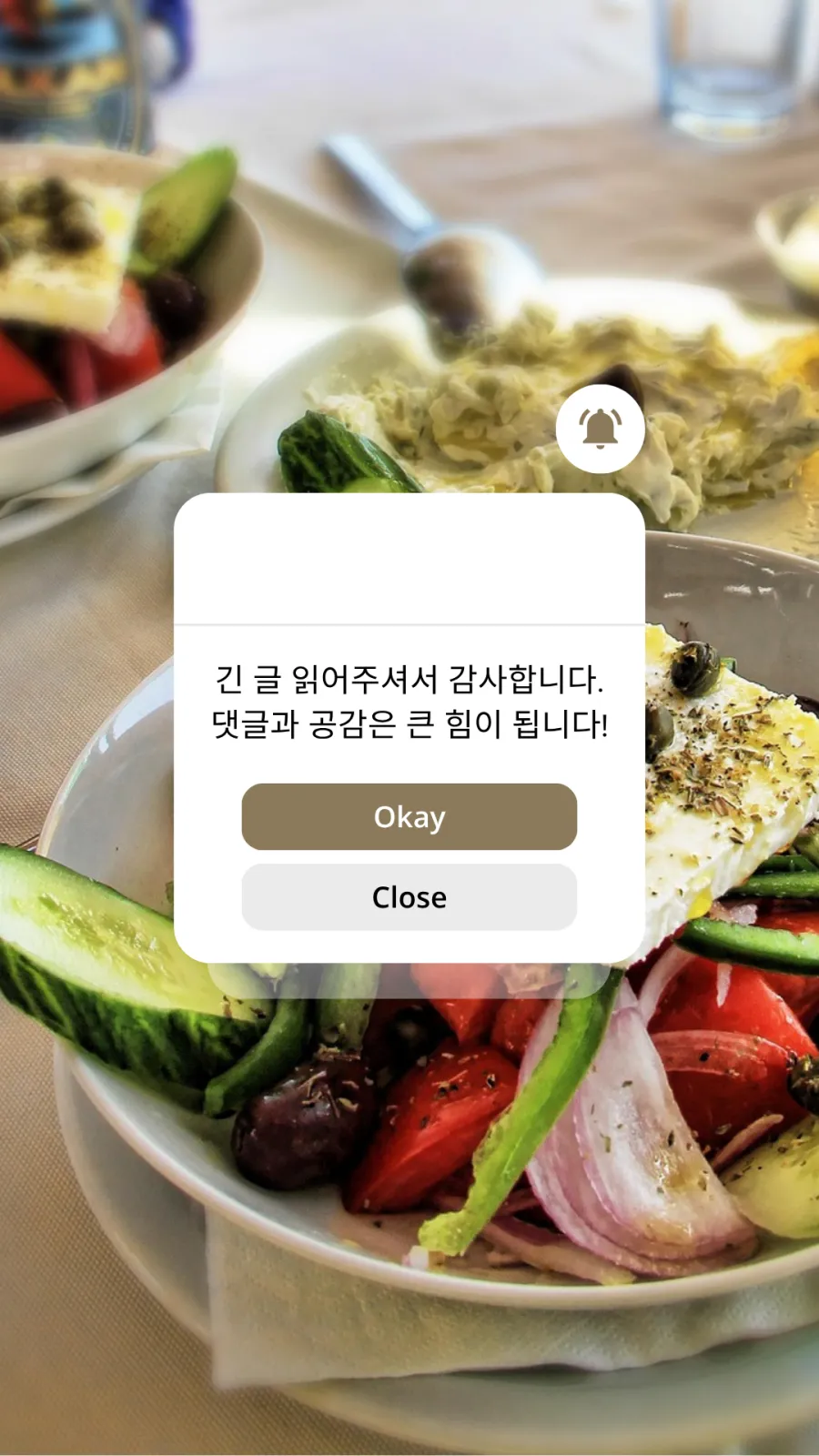 통풍의 원인과 예방법 - 9