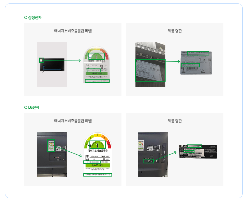으뜸효율가전 환급신청 방법 홈페이지 안내 10%환급
으뜸효율 환급사업
으뜨효율 가전 환급사업
으뜸효율 환급사업 홈페이지
으뜸효율가전환급홈페이지