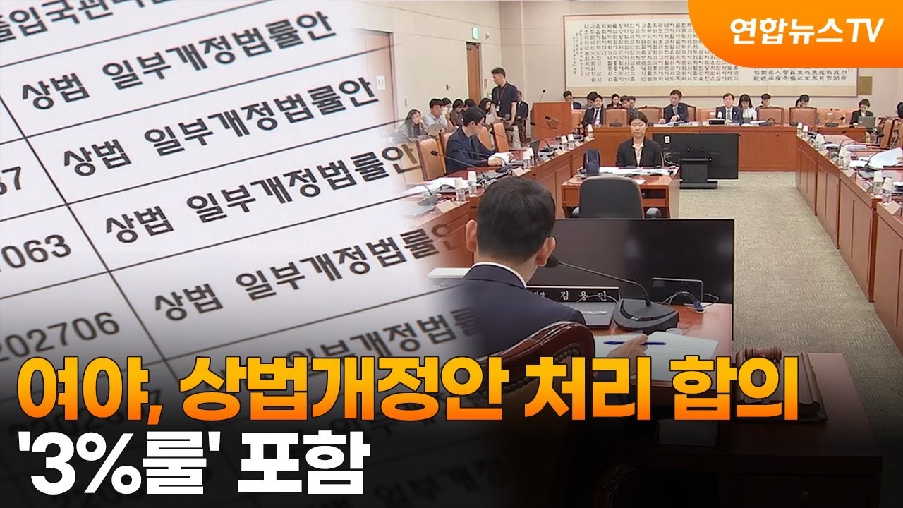 왜 이런 제도가 도입되었을까?-협의