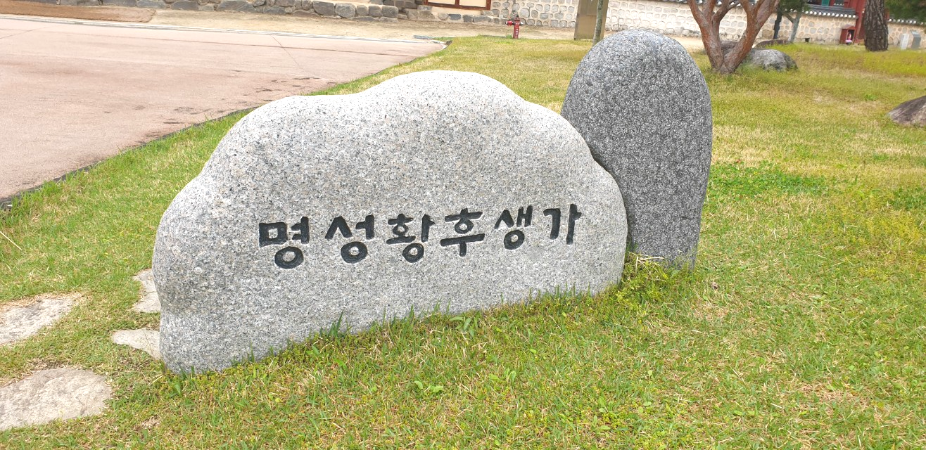여주여행