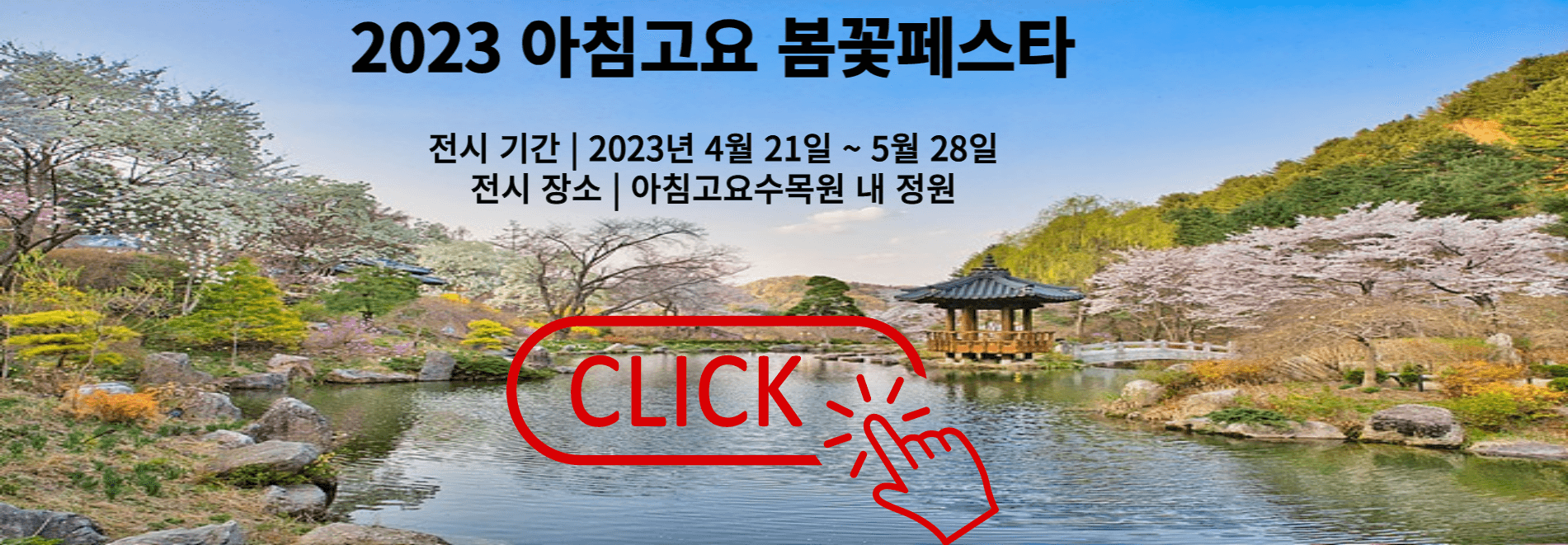 강원도 춘천 가볼만한 곳