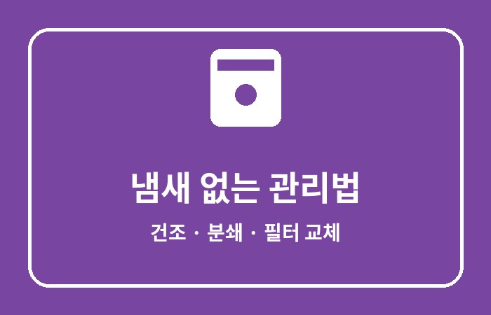 음식물 처리기 정부 지원금