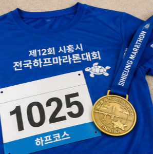 참가하면 좋은 이유