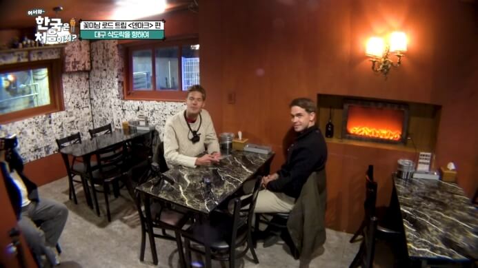 어서와-한국은-처음이지-첫번째-식도락-뭉티기