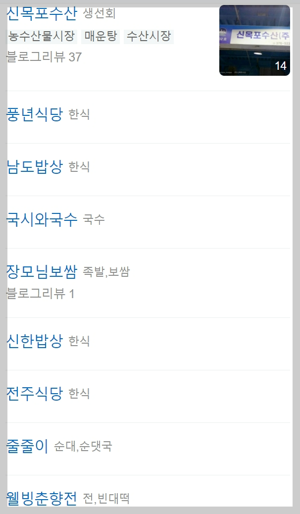 마포농수산물시장-상암다농마트-주차-및-영업시간