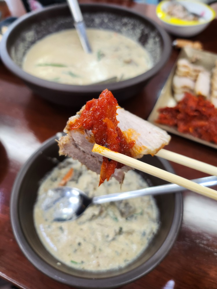 수육과 수제비