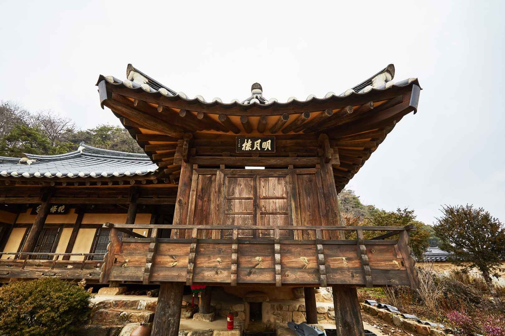 봉화만회고택