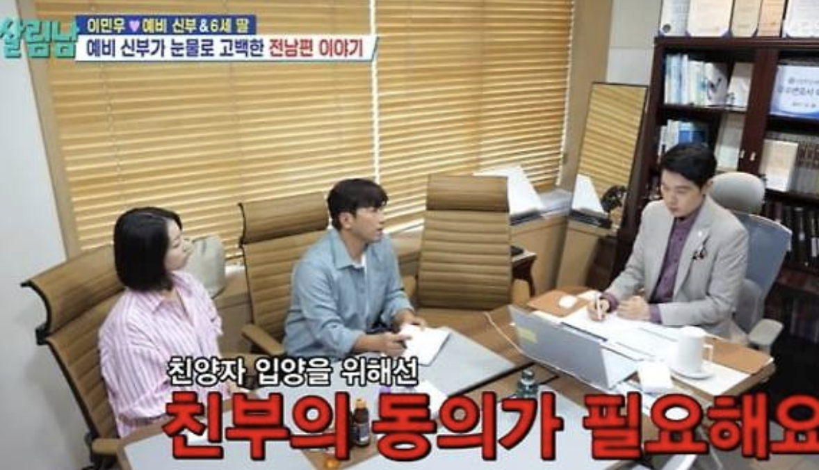 이민우 입양 딸 한국 이름